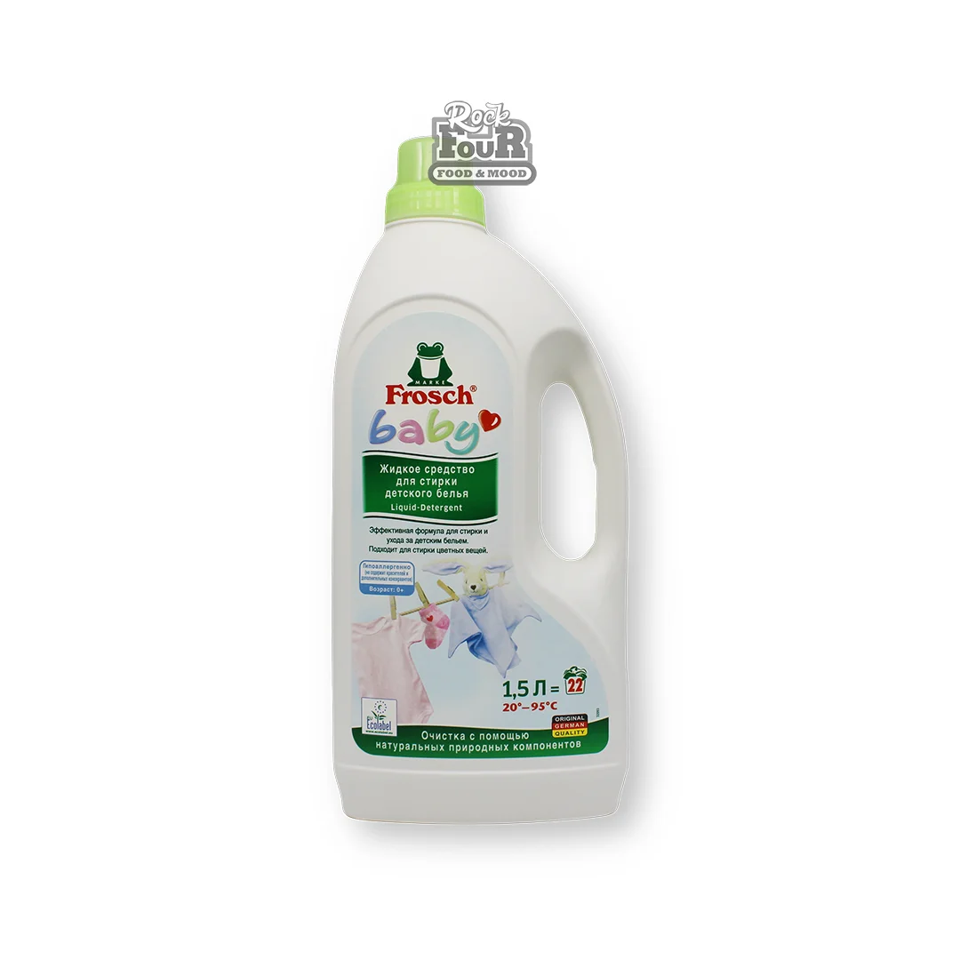 Detergent for children's clothes "Frosch Baby" 1.5l